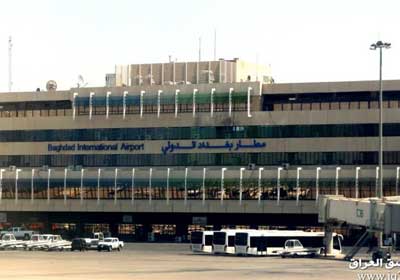 مطار بغداد الدولى